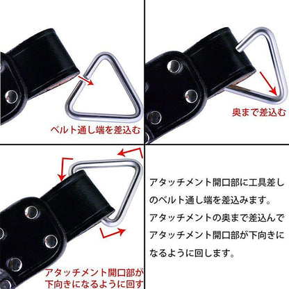 腰道具＆ハーネス用アタッチメント　Ｍホワイト　受注生産
