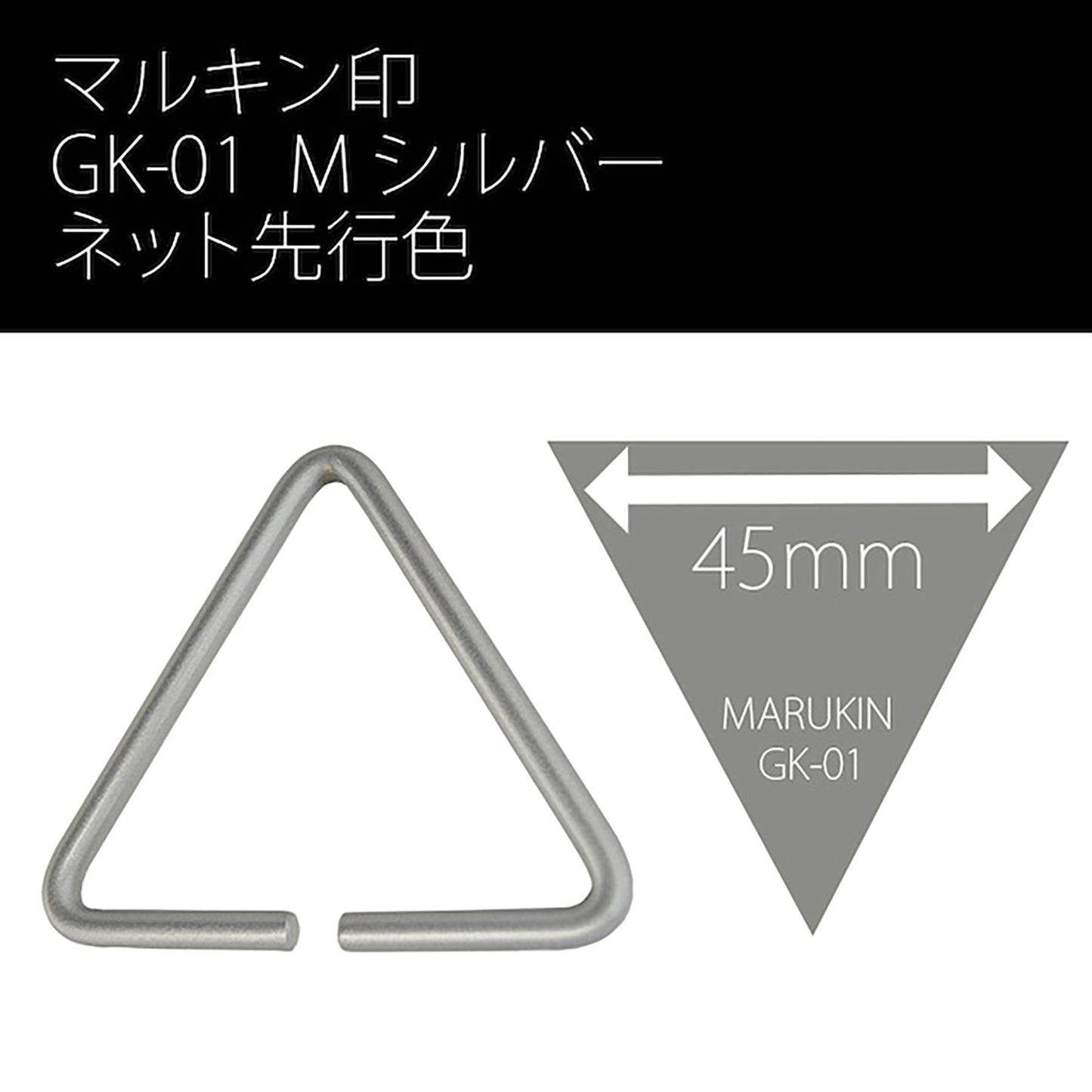 腰道具＆ハーネス用アタッチメント　Ｍシルバー　受注生産