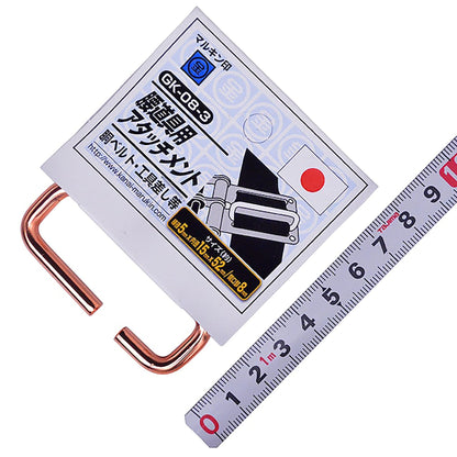 腰道具用アタッチメント　長方形　GK－０８－３　ブロンズ