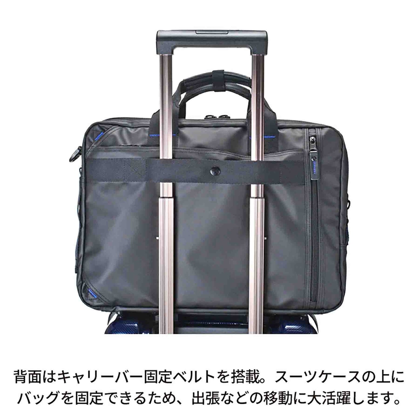 ＲＯＴＨＣＯ　ブルーステッチ　３ＷＡＹビジネスＭ　４５０６１　ネイビー