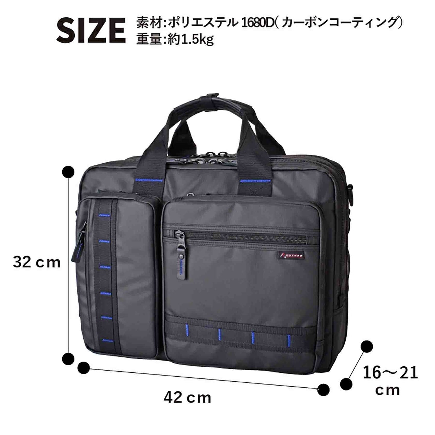 ＲＯＴＨＣＯ　ブルーステッチ　３ＷＡＹビジネスＬ　４５０６２　ブラック