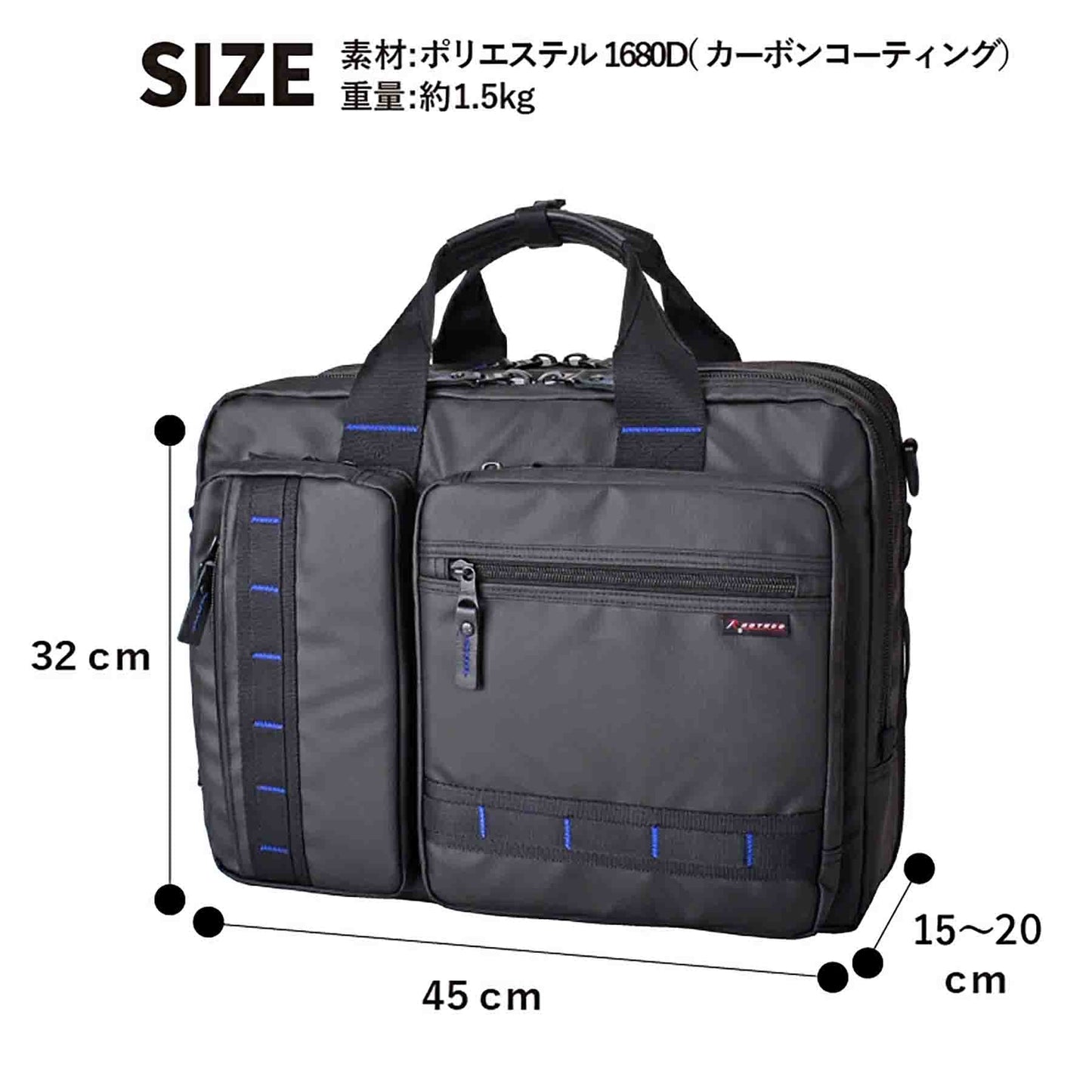 ＲＯＴＨＣＯ　ブルーステッチ　３ＷＡＹビジネスＬ　４５０６２　ブラック