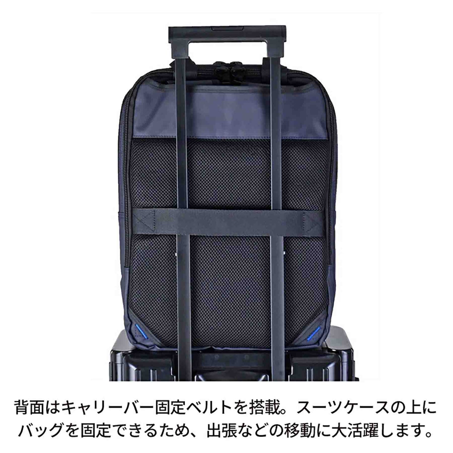 ＲＯＴＨＣＯ　ブルーステッチ　ビジネスリュック　４５０６３　ネイビー
