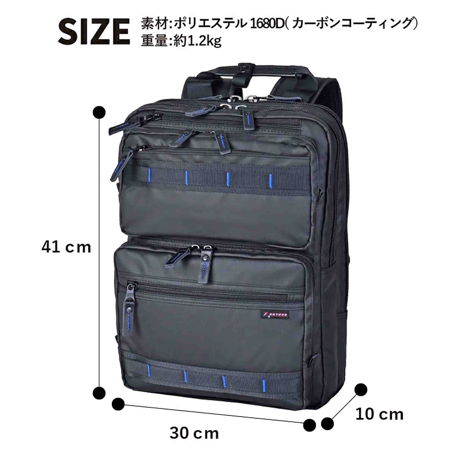 ＲＯＴＨＣＯ　ブルーステッチ　ビジネスリュック　４５０６３　ネイビー