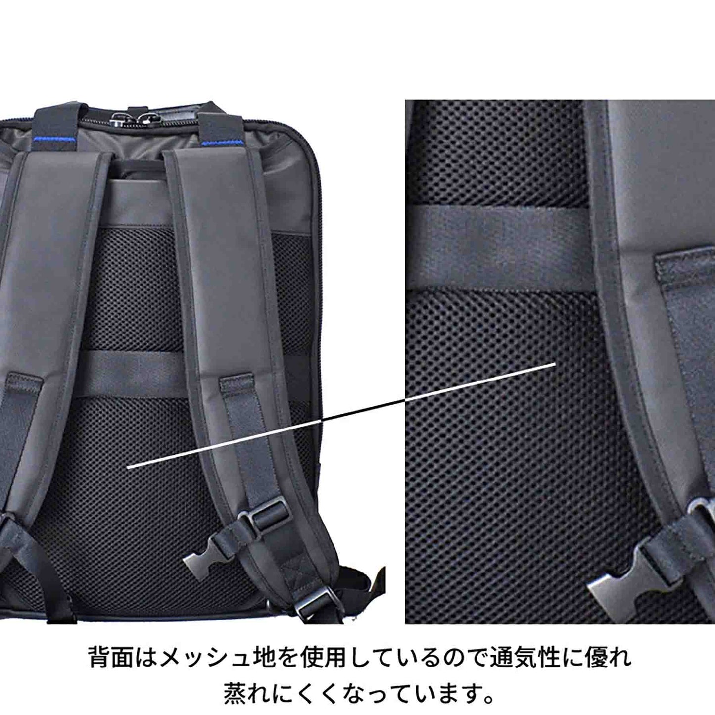 ＲＯＴＨＣＯ　ブルーステッチ　ビジネスリュック　４５０６３　ネイビー