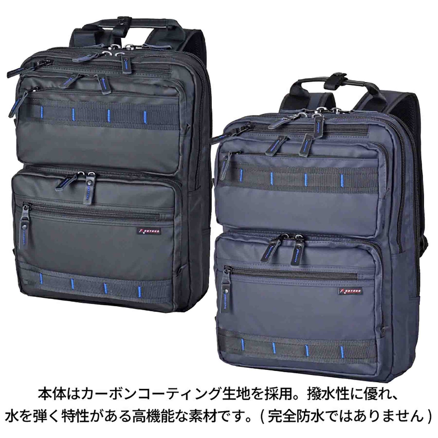 ＲＯＴＨＣＯ　ブルーステッチ　ビジネスリュック　４５０６３　ネイビー
