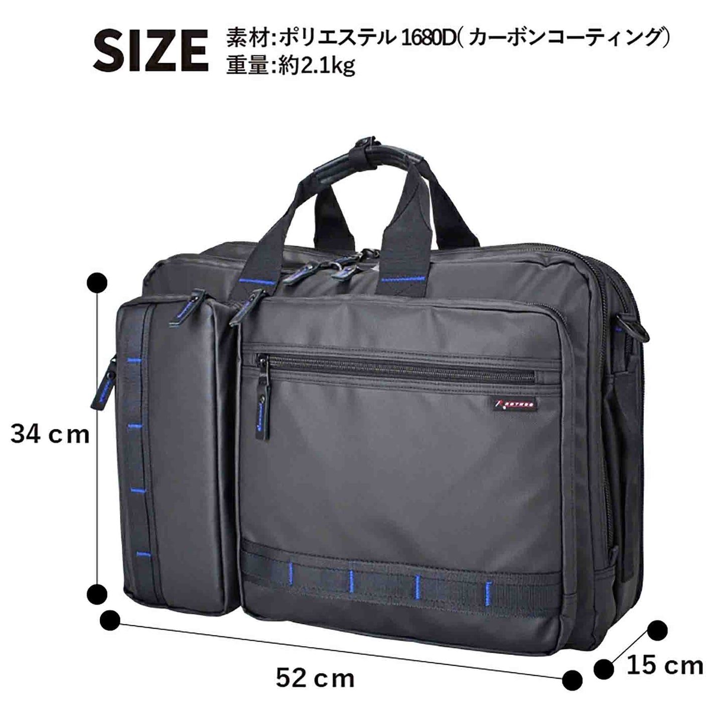ＲＯＴＨＣＯ　ブルーステッチ　ハンガービジネスバッグ　４５０６４　ブラック