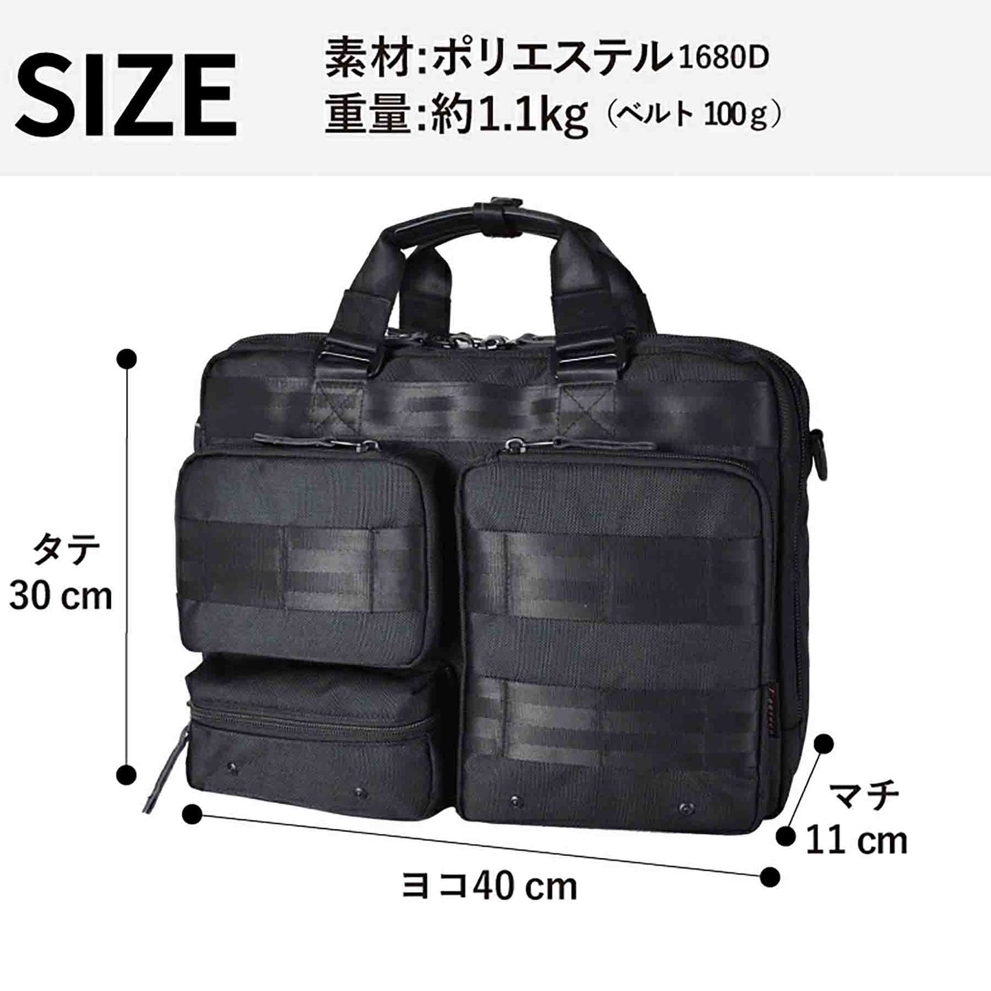 ＲＯＴＨＣＯ　マルティ　ビジネスバッグ　４５０６７　ブラック