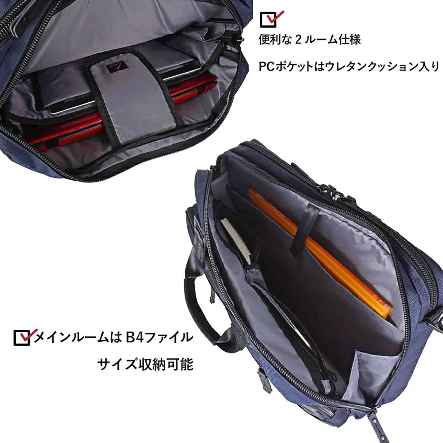 ＲＯＴＨＣＯ　マルティ　ビジネスバッグ　４５０６７　ネイビー