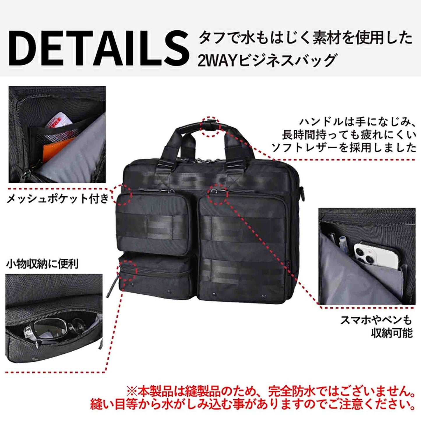 ＲＯＴＨＣＯ　マルティ　ビジネスバッグ　４５０６７　ブラック