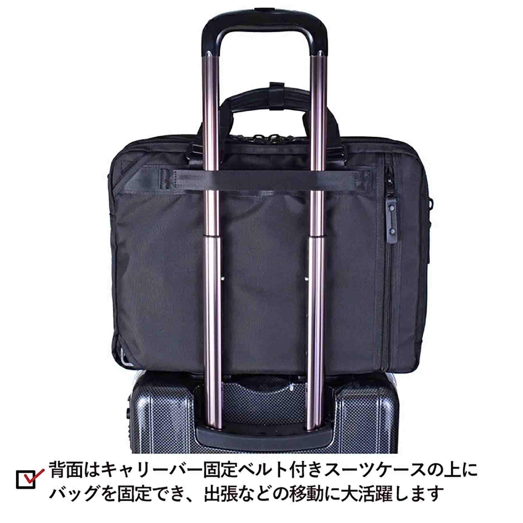 ROTHCO マルティ 3WAYビジネスバッグ 45068 ブラック