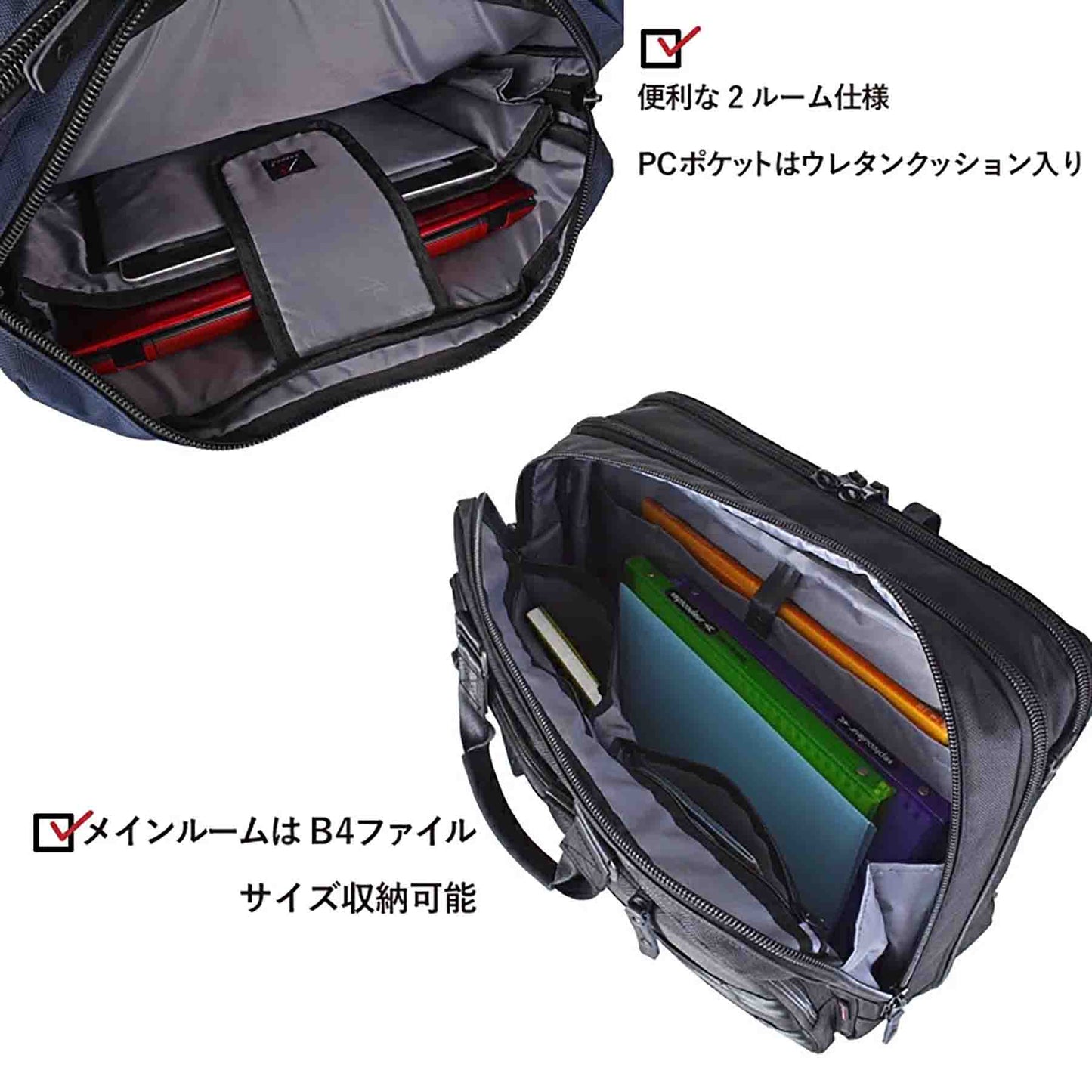 ＲＯＴＨＣＯ　マルティ　３ＷＡＹビジネスバッグ　４５０６８　ネイビー