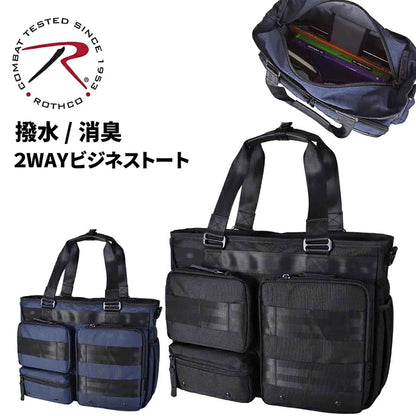ＲＯＴＨＣＯ　マルティ　２ＷＡＹトートバッグ　４５０６９　ブラック