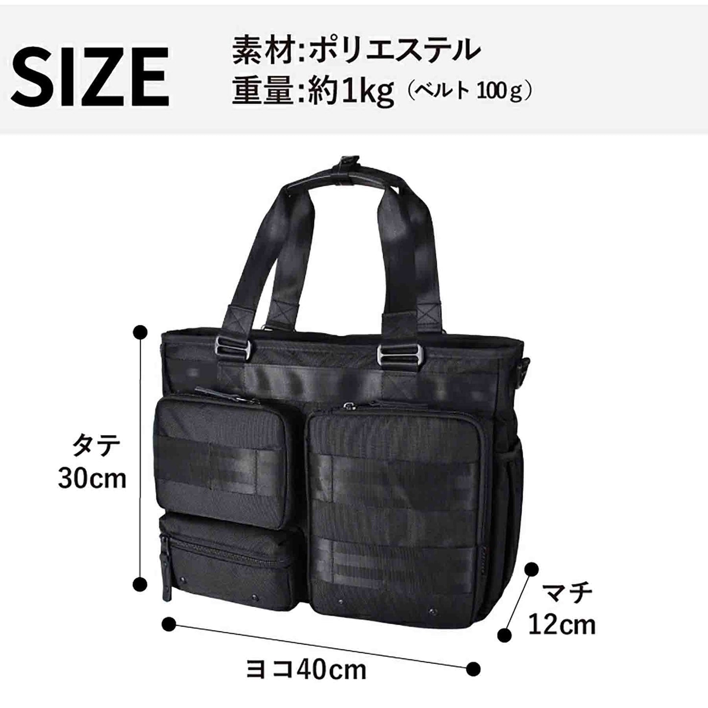 ＲＯＴＨＣＯ　マルティ　２ＷＡＹトートバッグ　４５０６９　ブラック