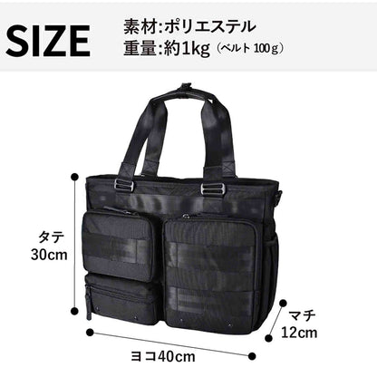 ＲＯＴＨＣＯ　マルティ　２ＷＡＹトートバッグ　４５０６９　ブラック
