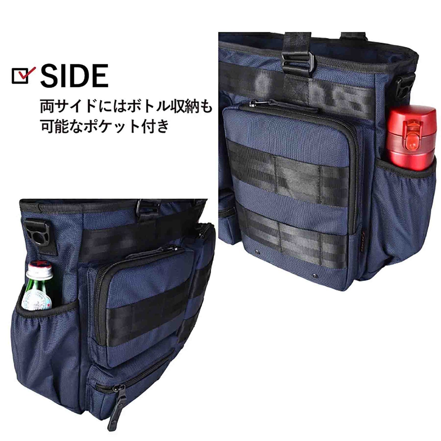 ＲＯＴＨＣＯ　マルティ　２ＷＡＹトートバッグ　４５０６９　ネイビー