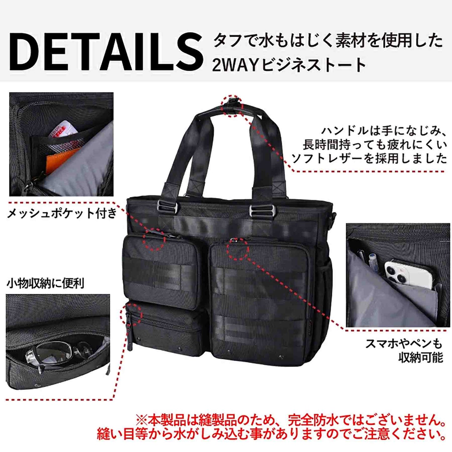 ＲＯＴＨＣＯ　マルティ　２ＷＡＹトートバッグ　４５０６９　ブラック