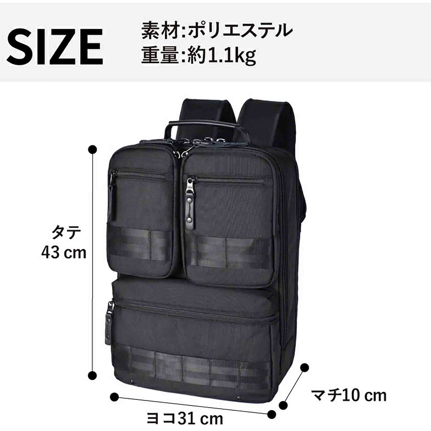 ＲＯＴＨＣＯ　マルティ　ビジネスリュック　４５０７０　ブラック
