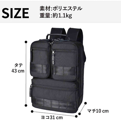 ＲＯＴＨＣＯ　マルティ　ビジネスリュック　４５０７０　ブラック