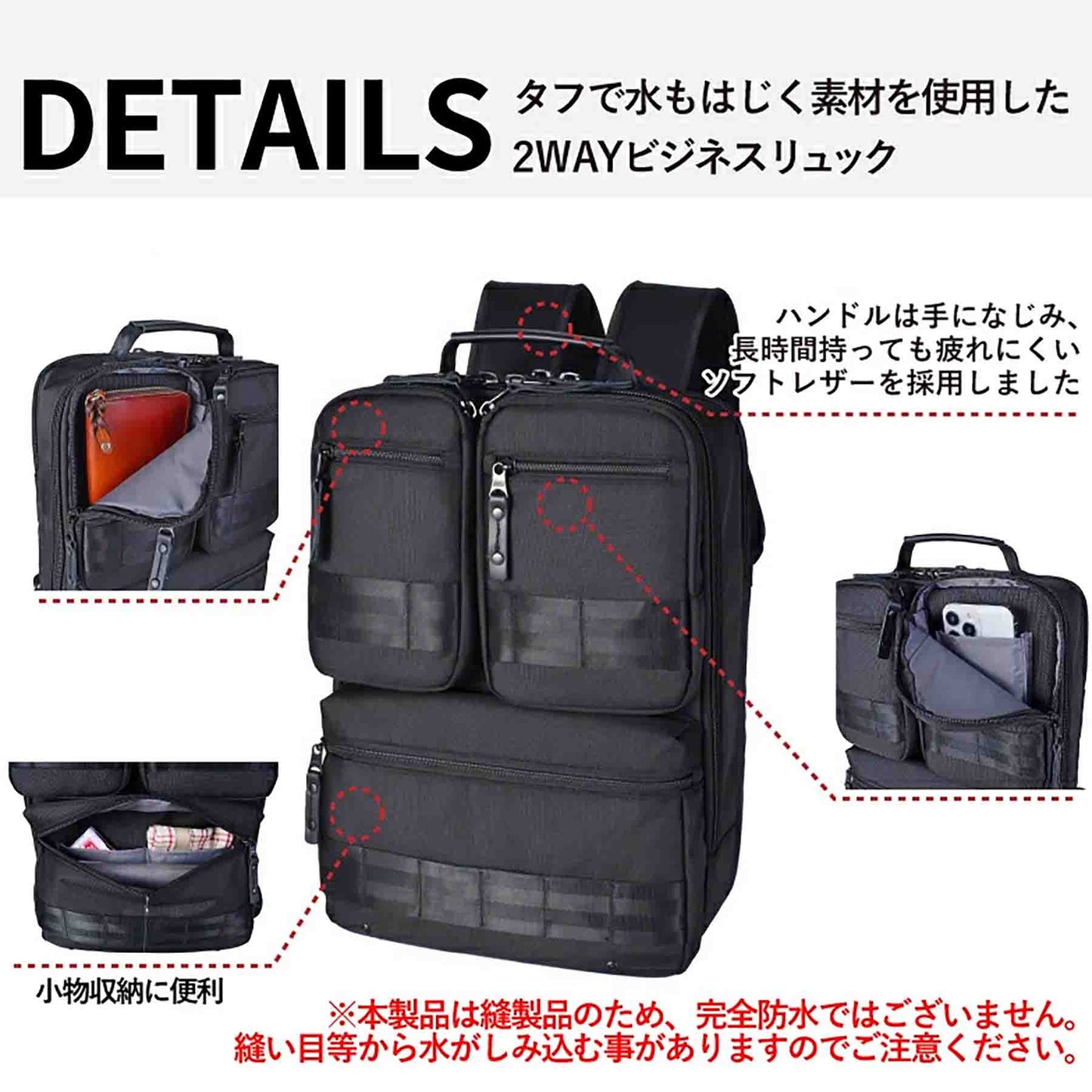 ＲＯＴＨＣＯ　マルティ　ビジネスリュック　４５０７０　ブラック