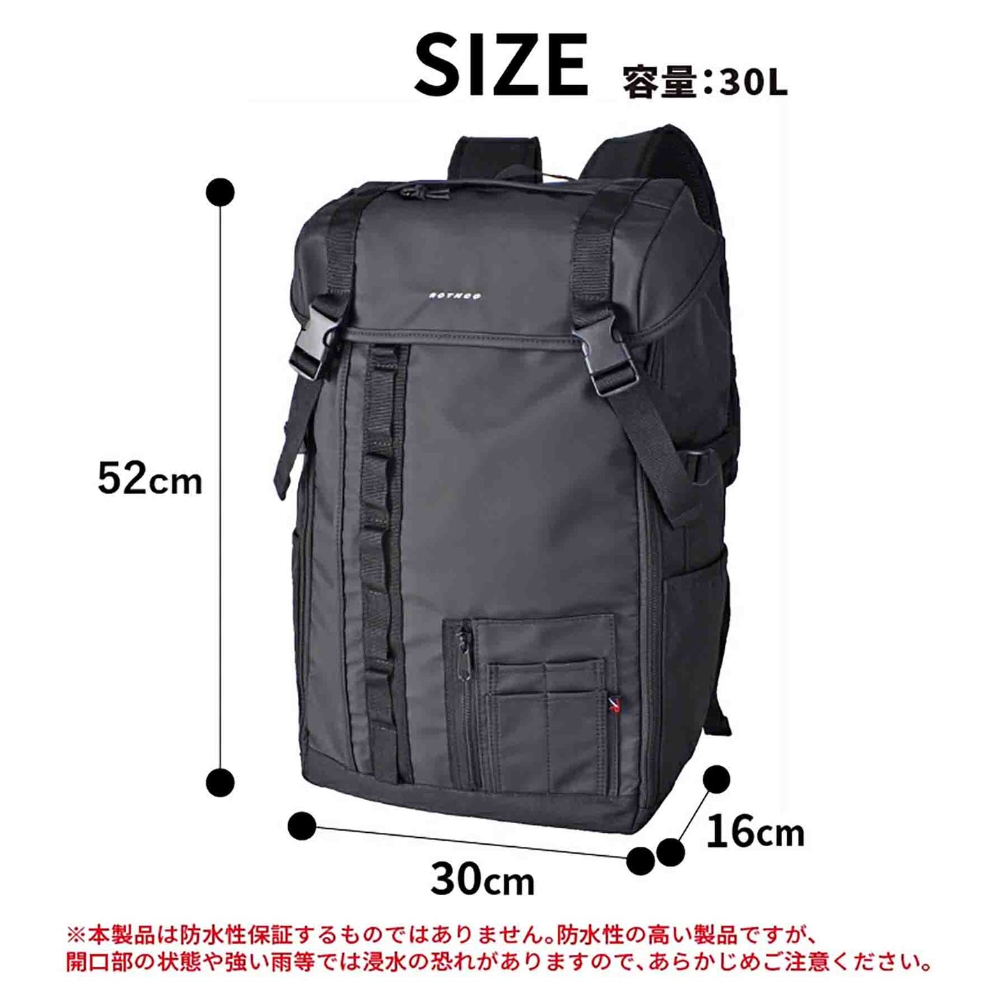 ＲＯＴＨＣＯ　かぶせリュック　４５０７２　３０Ｌ　ブラック