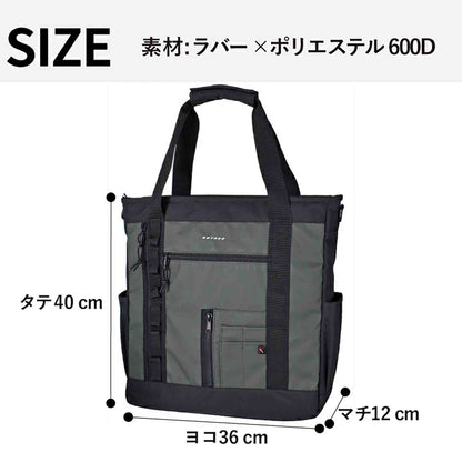 ＲＯＴＨＣＯ　３ＷＡＹトート　４５０７４　ブラック