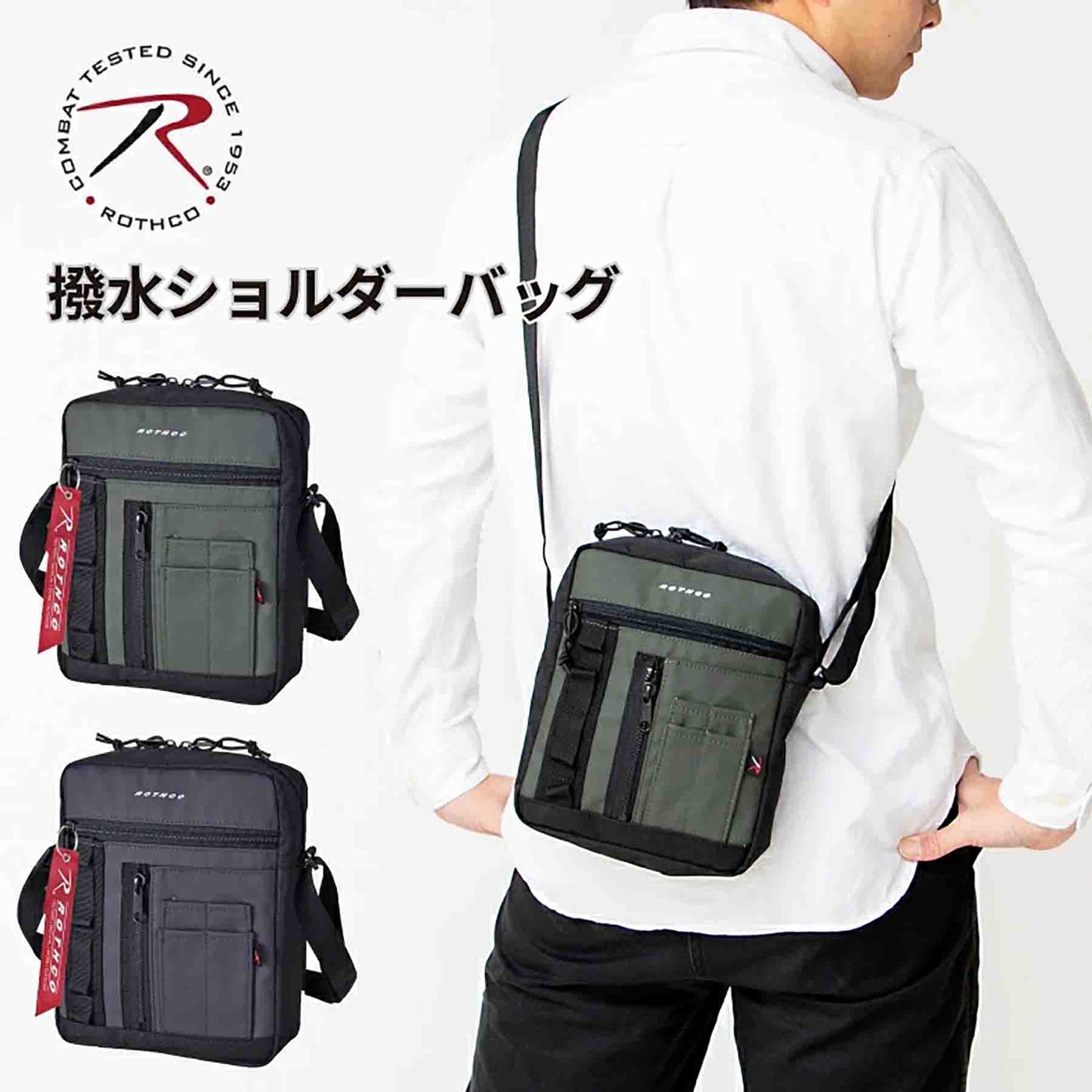 ＲＯＴＨＣＯ　縦型ショルダーバッグ　４５０７５　ブラック