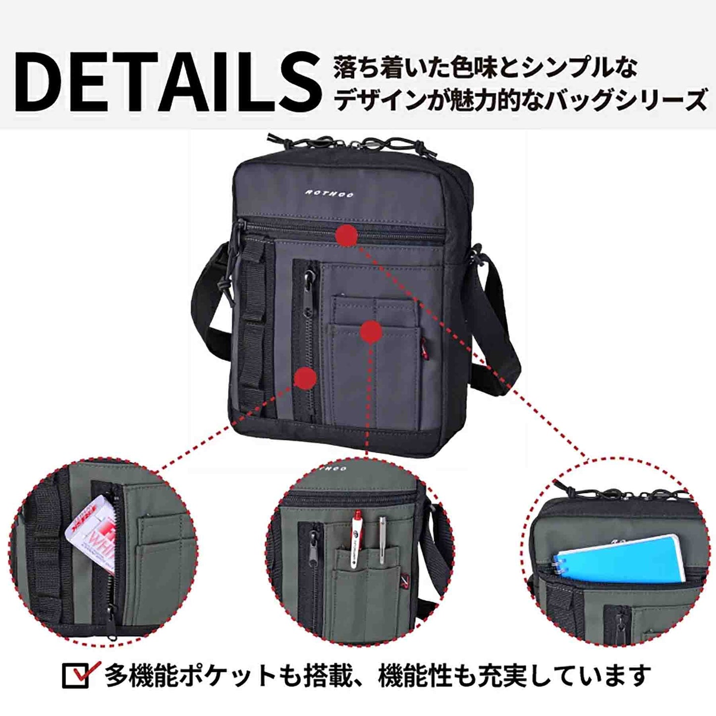 ＲＯＴＨＣＯ　縦型ショルダーバッグ　４５０７５　ブラック