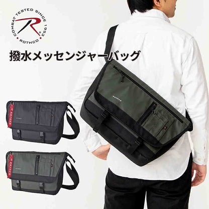 ＲＯＴＨＣＯ　メッセンジャーＬ　４５０７６　カーキ