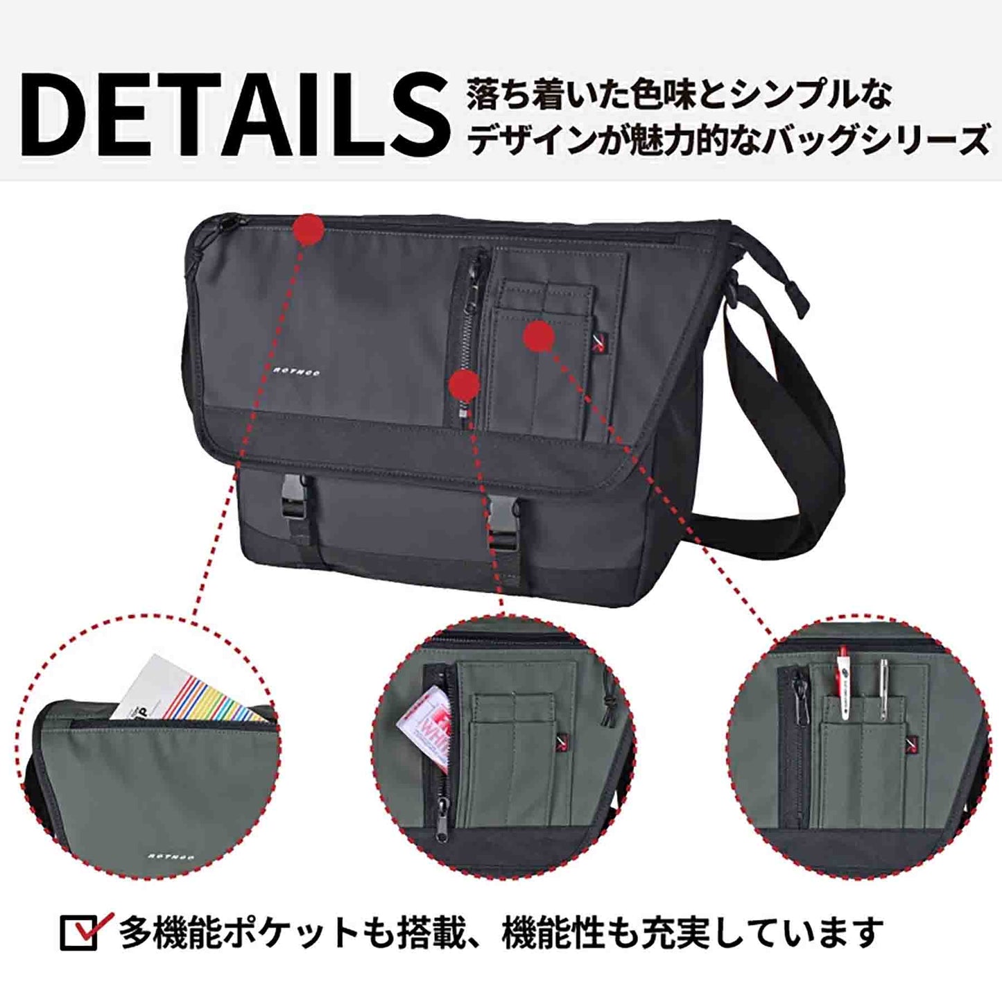 ＲＯＴＨＣＯ　メッセンジャーＬ　４５０７６　ブラック