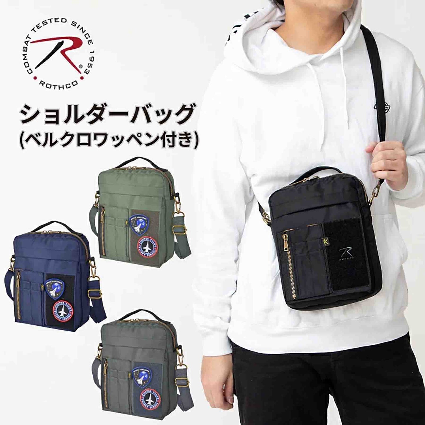 ＲＯＴＨＣＯ　エアフォース　縦型ショルダーバッグ　４５０７７　ネイビー