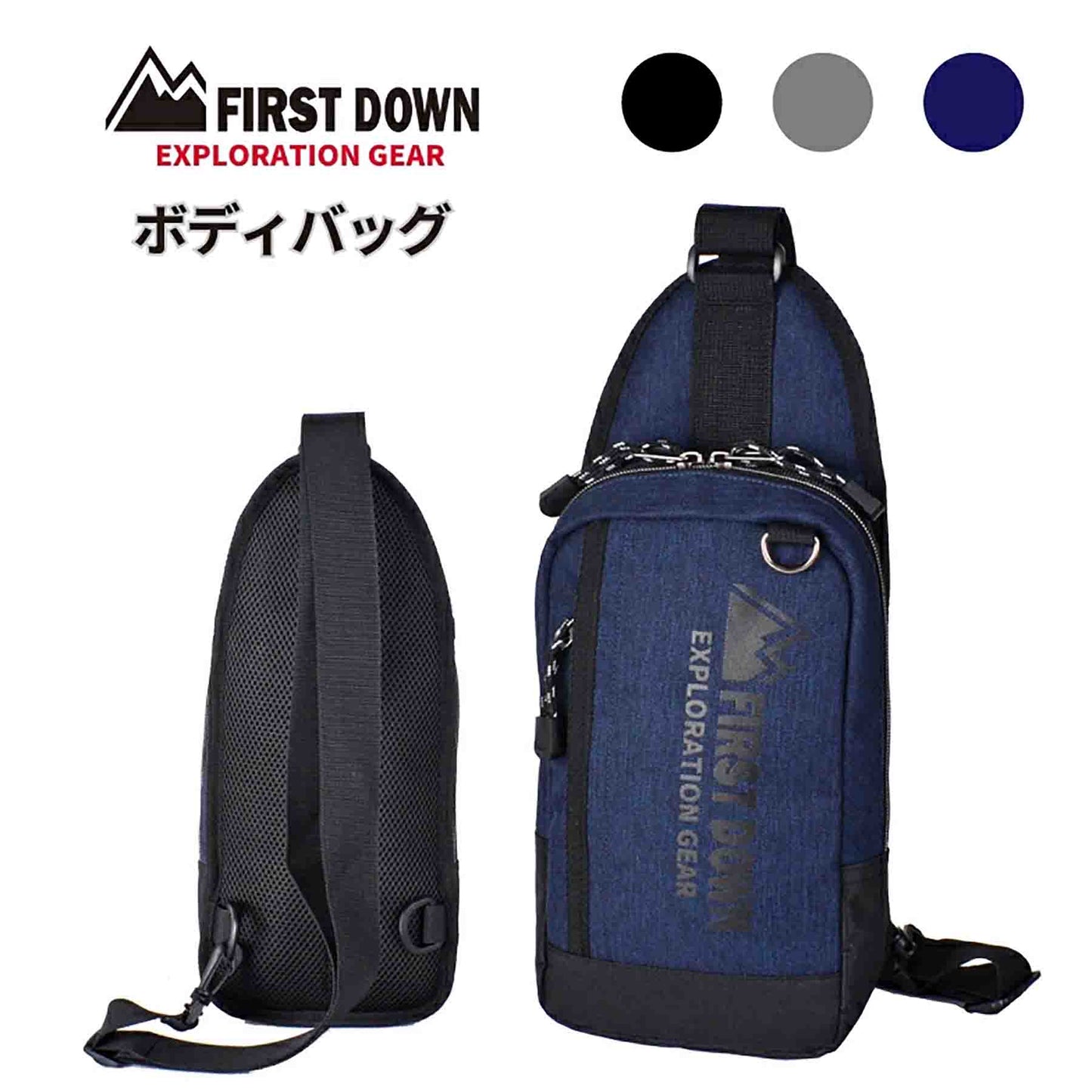 ＦＩＲＳＴ　ＤＯＷＮ－ＥＸ　ポリミニボディバッグ　３３０５１　ネイビー