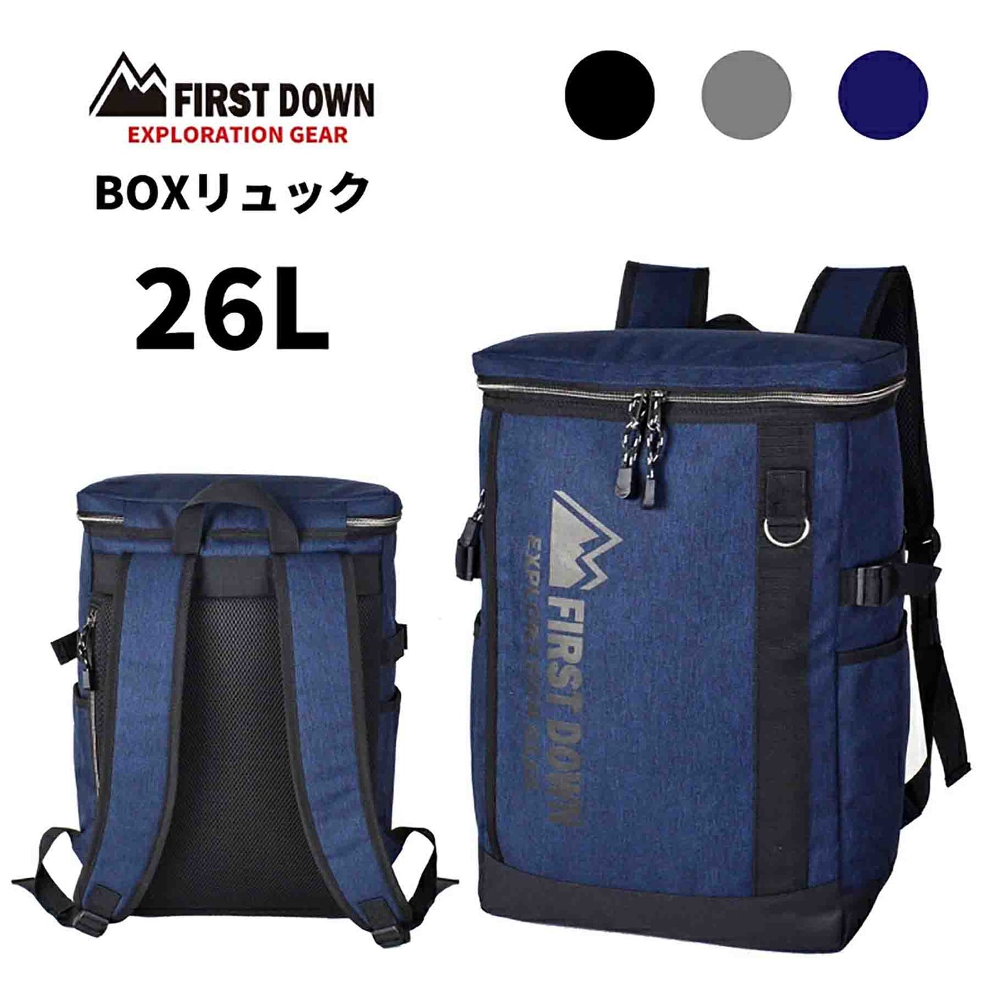 ＦＩＲＳＴ　ＤＯＷＮ－ＥＸ　ポリスクエアリュック　３３０５４　２６Ｌ　グレー