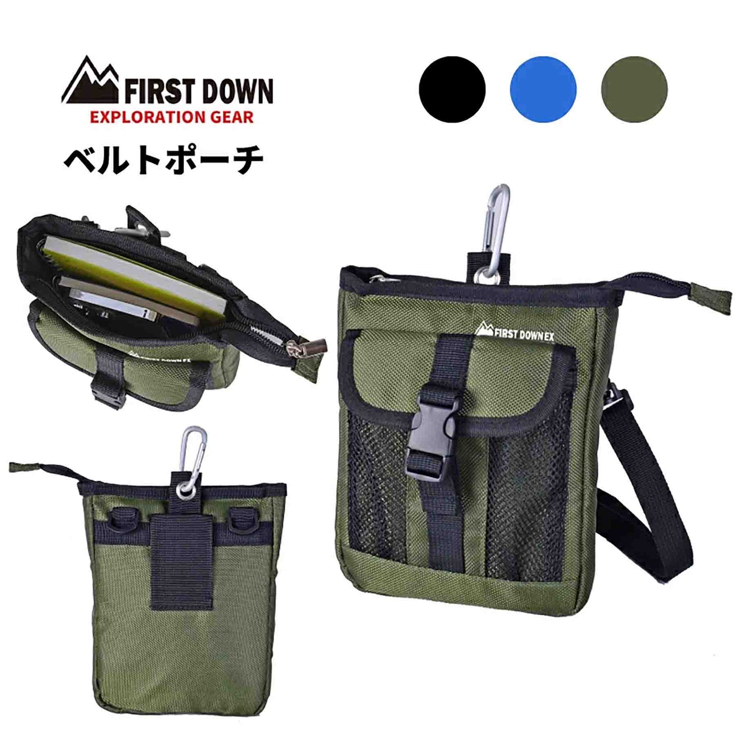 ＦＩＲＳＴ　ＤＯＷＮ－ＥＸ　１６８０Ｄシザー　ポーチ　３３０５６　ブルー