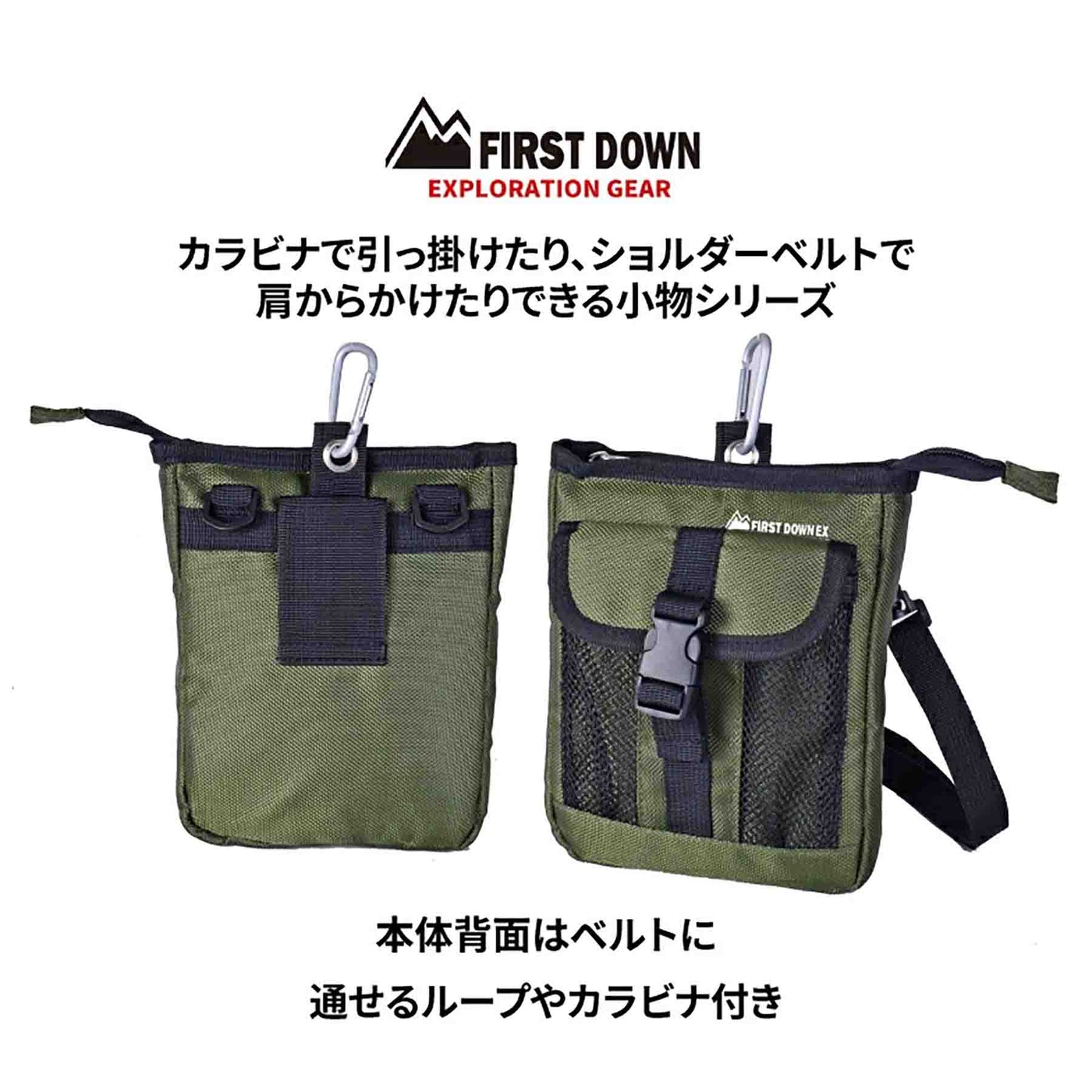 ＦＩＲＳＴ　ＤＯＷＮ－ＥＸ　１６８０Ｄシザー　ポーチ　３３０５６　ブルー