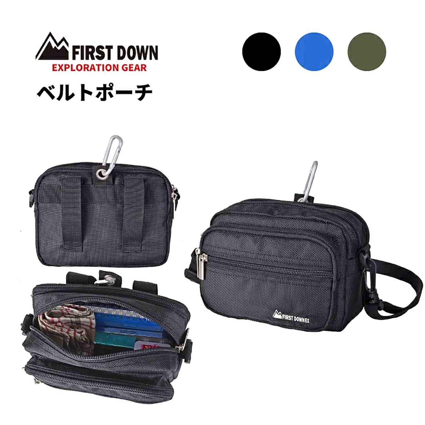 ＦＩＲＳＴ　ＤＯＷＮ－ＥＸ　１６８０Ｄ横ショルダー　３３０５８　ブルー