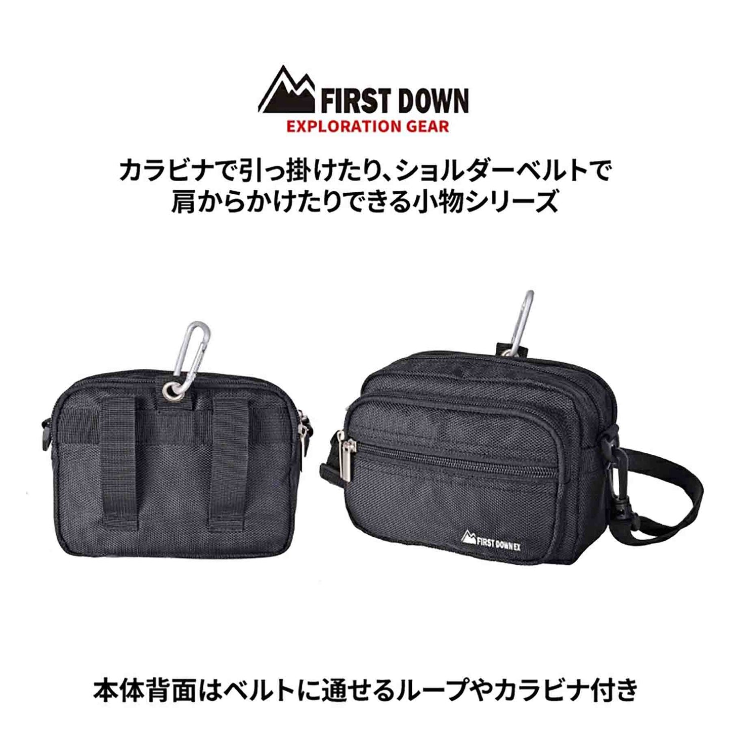 ＦＩＲＳＴ　ＤＯＷＮ－ＥＸ　１６８０Ｄ横ショルダー　３３０５８　ブラック