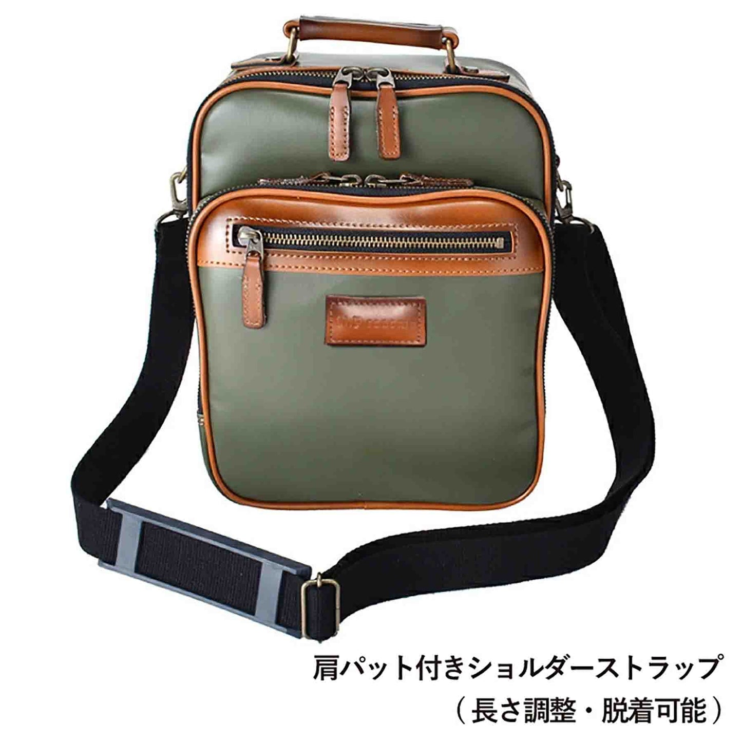 Ｕ．Ｐ　ｒｅｎｏｍａ　ナパロン　縦型ショルダー　２０１０２　グリーン