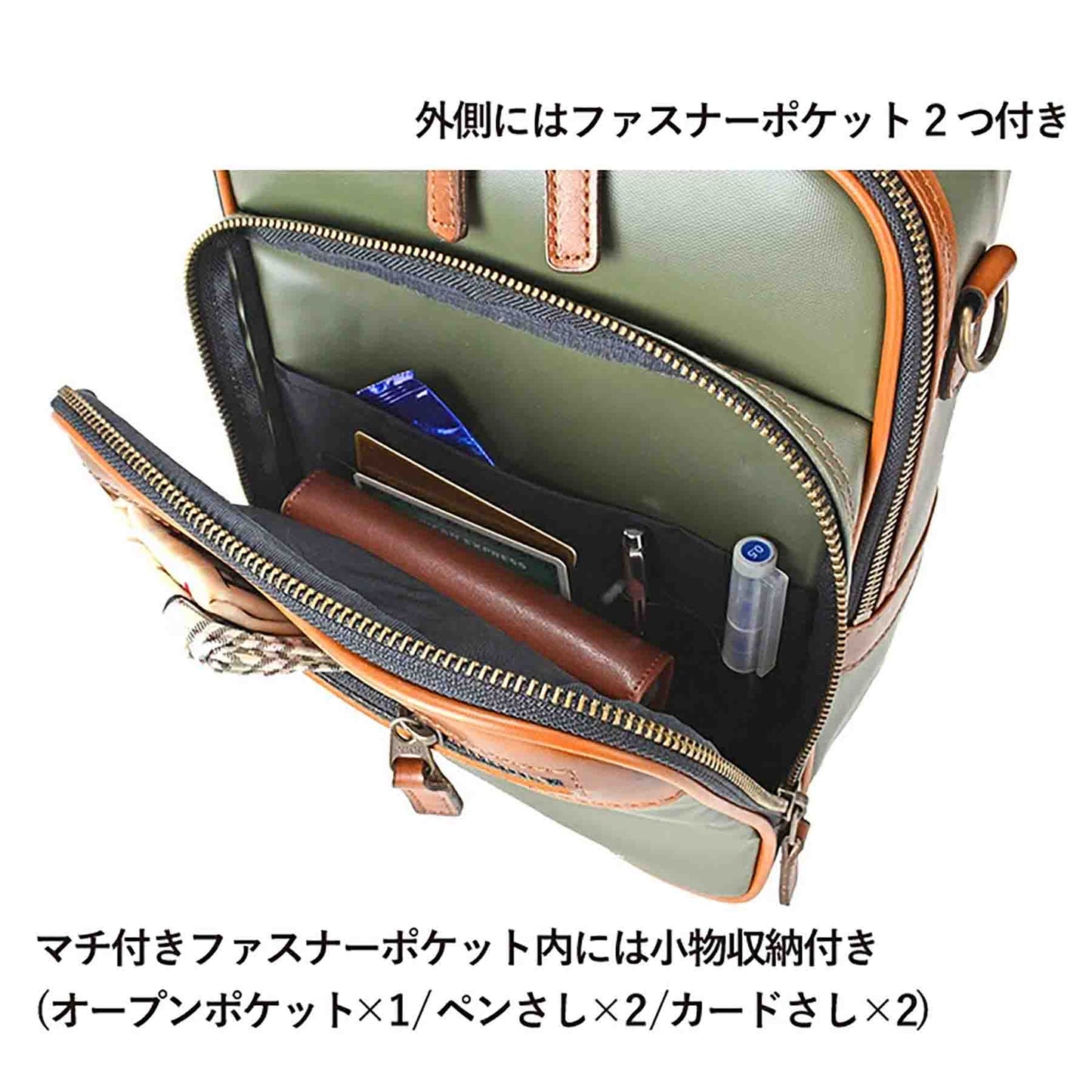 Ｕ．Ｐ　ｒｅｎｏｍａ　ナパロン　縦型ショルダー　２０１０２　グリーン