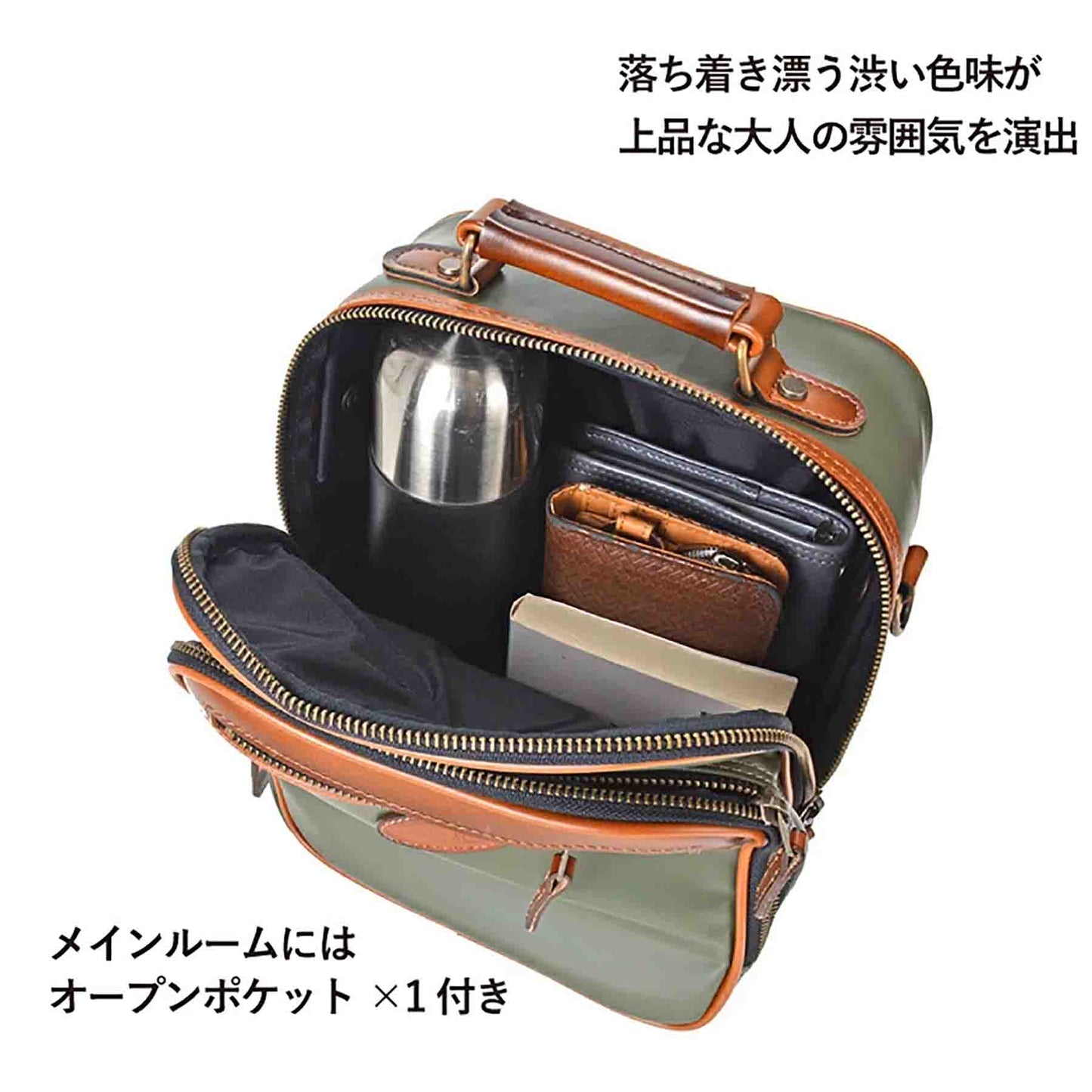 Ｕ．Ｐ　ｒｅｎｏｍａ　ナパロン　縦型ショルダー　２０１０２　グリーン