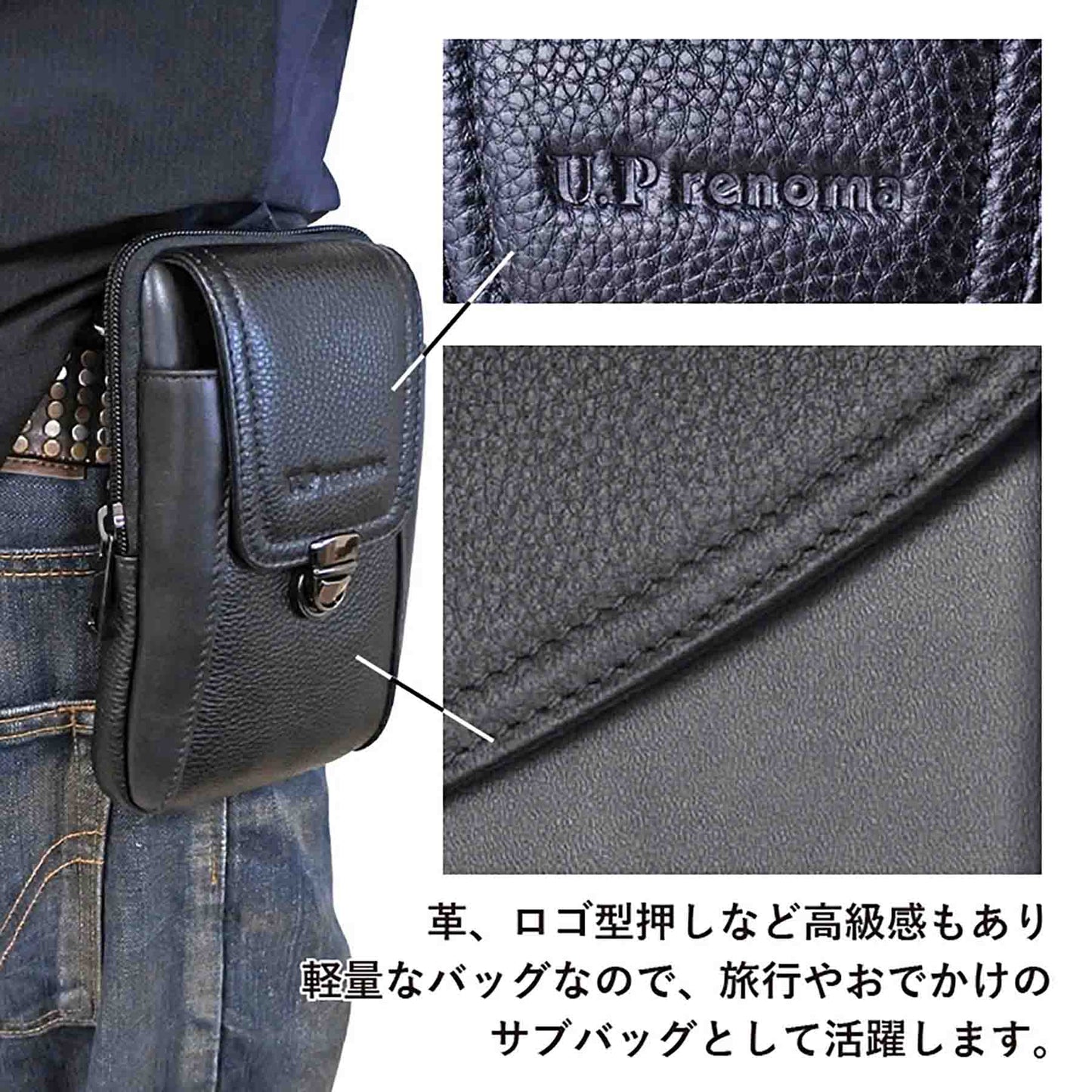 Ｕ．Ｐ　ｒｅｎｏｍａ　革スマホ立カブセポーチ　２０１０９　チョコ