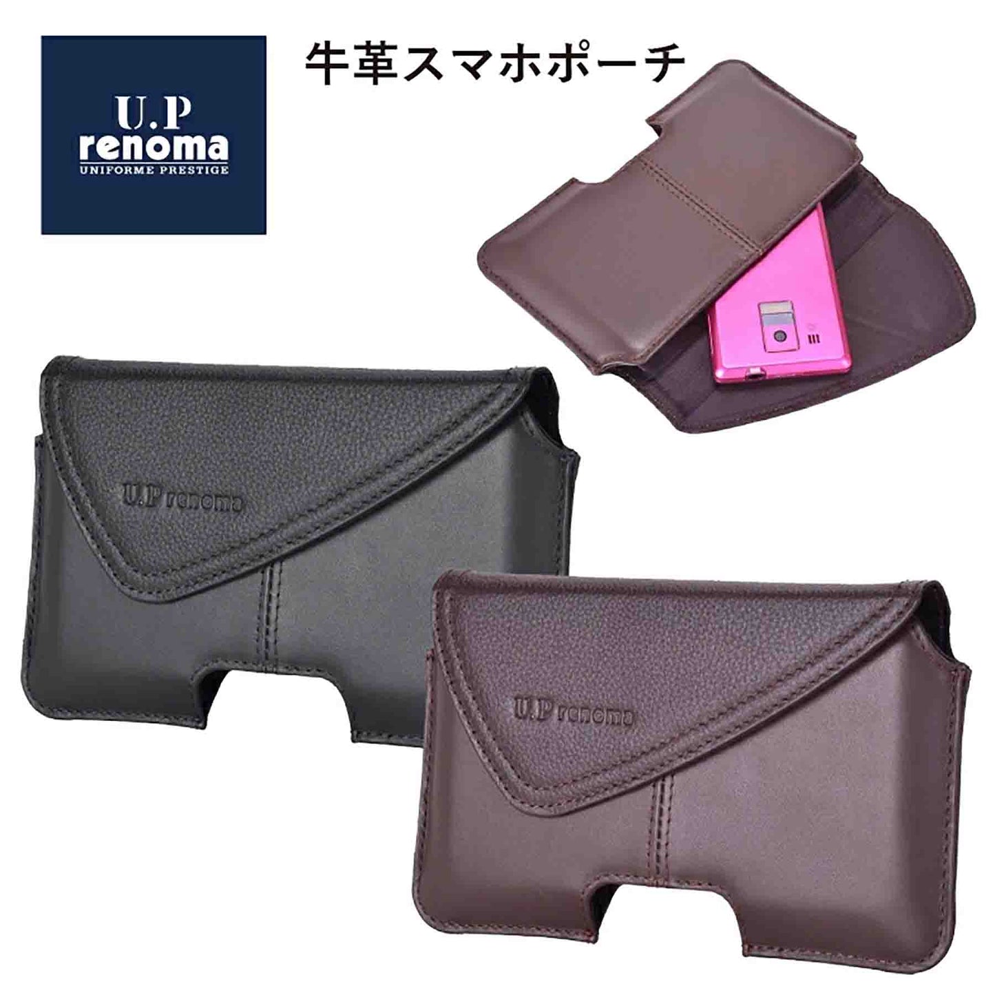 Ｕ．Ｐ　ｒｅｎｏｍａ　革スマホ横カブセポーチ　２０１１０　ブラック