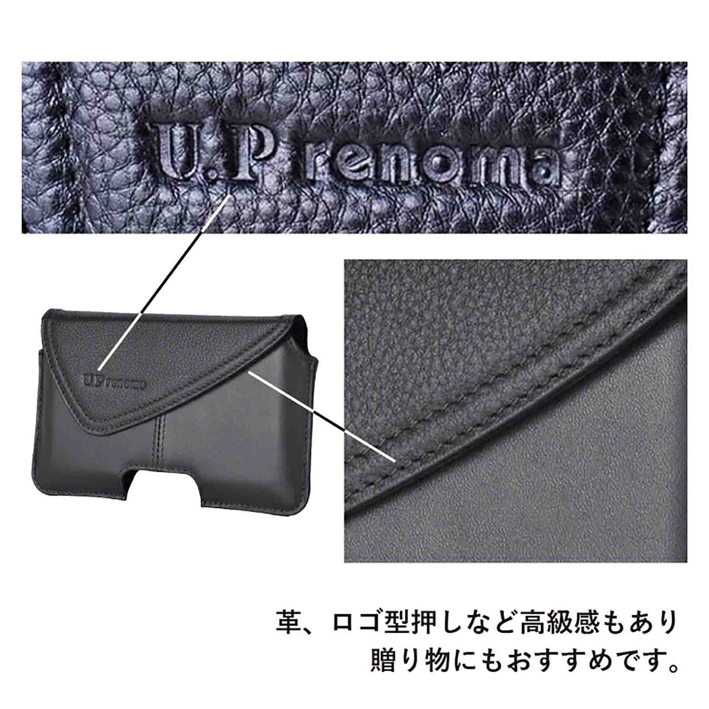 Ｕ．Ｐ　ｒｅｎｏｍａ　革スマホ横カブセポーチ　２０１１０　チョコ