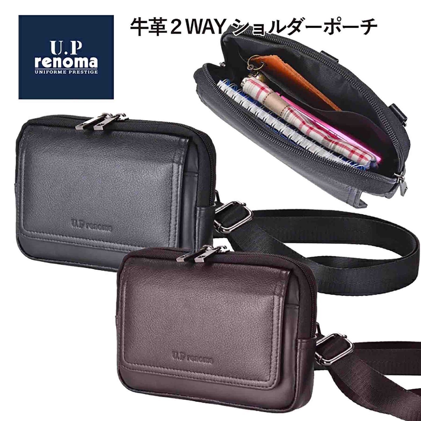 Ｕ．Ｐ　ｒｅｎｏｍａ　革スマホ横前カブセポーチ　２０１１１　ブラック