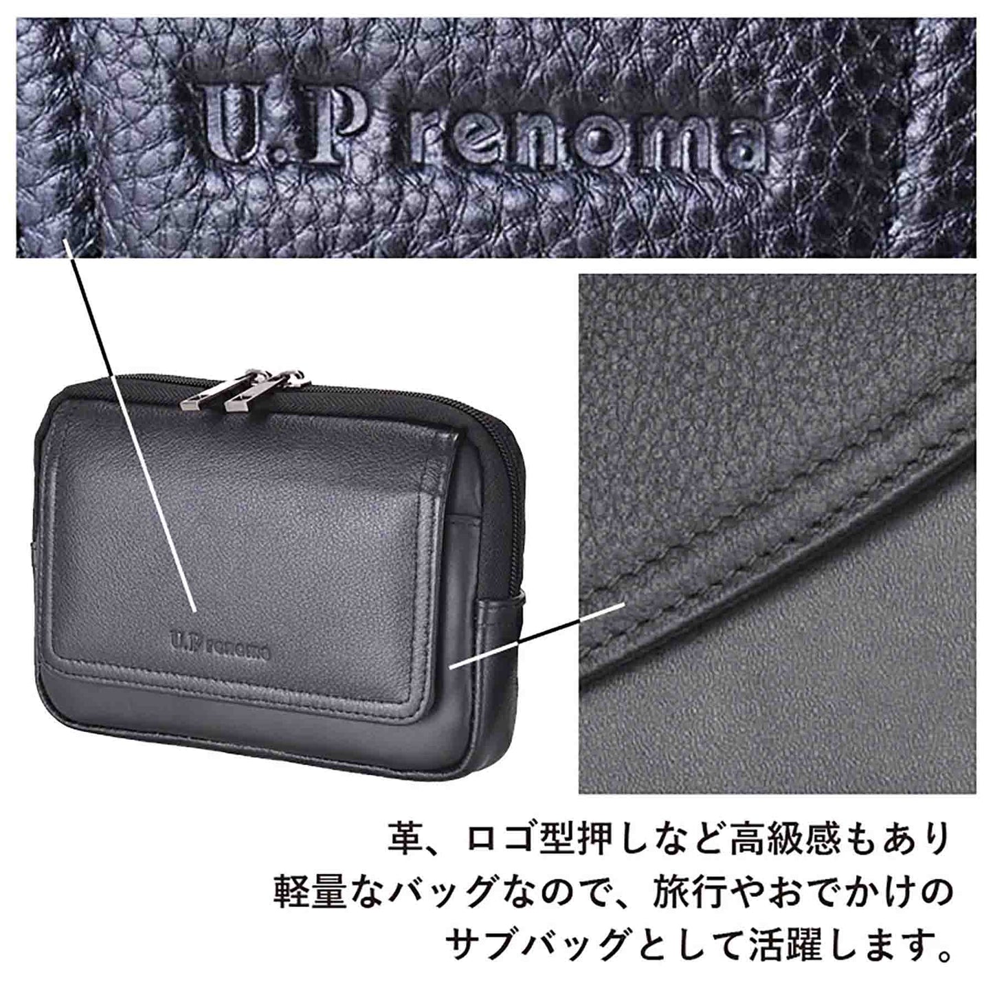 Ｕ．Ｐ　ｒｅｎｏｍａ　革スマホ横前カブセポーチ　２０１１１　チョコ