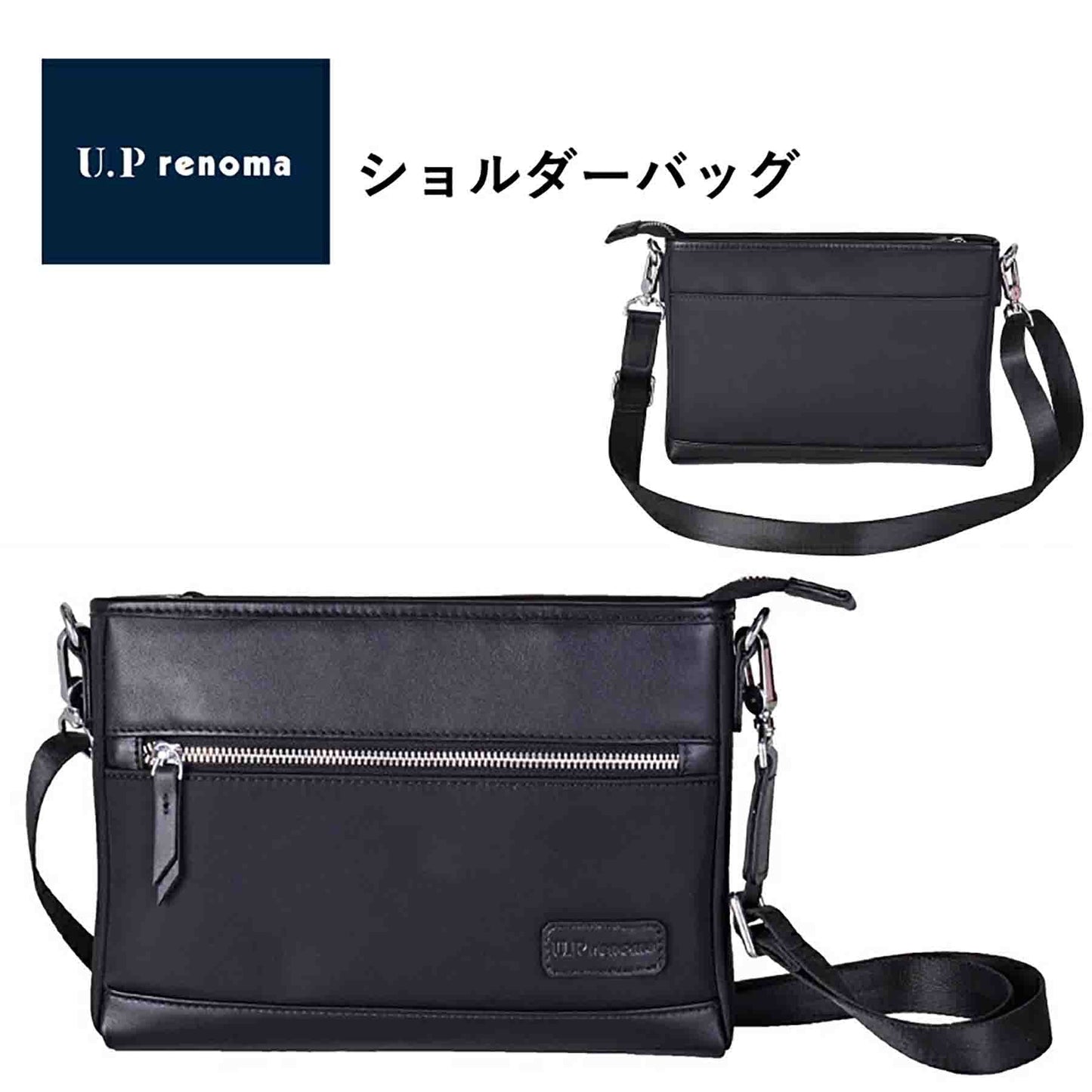 Ｕ．Ｐ　ｒｅｎｏｍａ　革×ナイロン　横ショルダー　２０１１２　ブラック