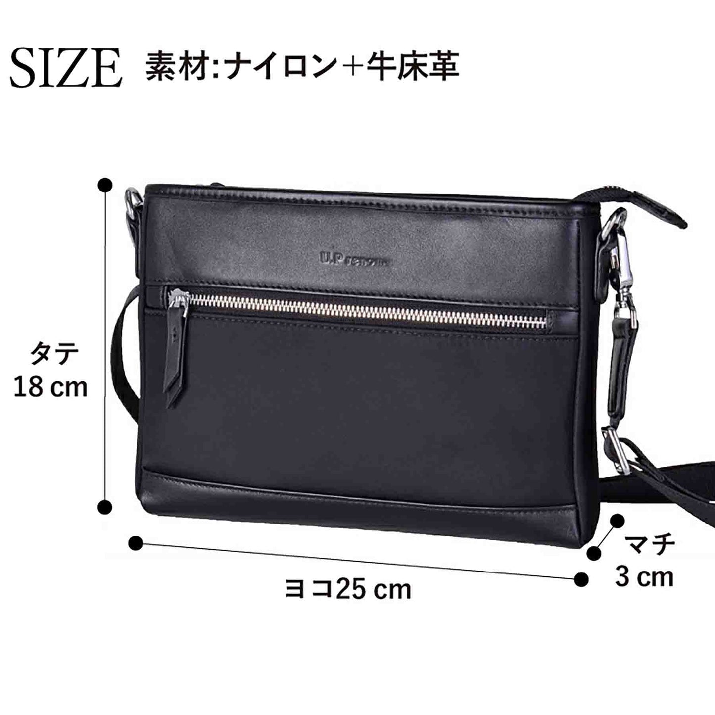 Ｕ．Ｐ　ｒｅｎｏｍａ　革×ナイロン　横ショルダー　２０１１２　ブラック