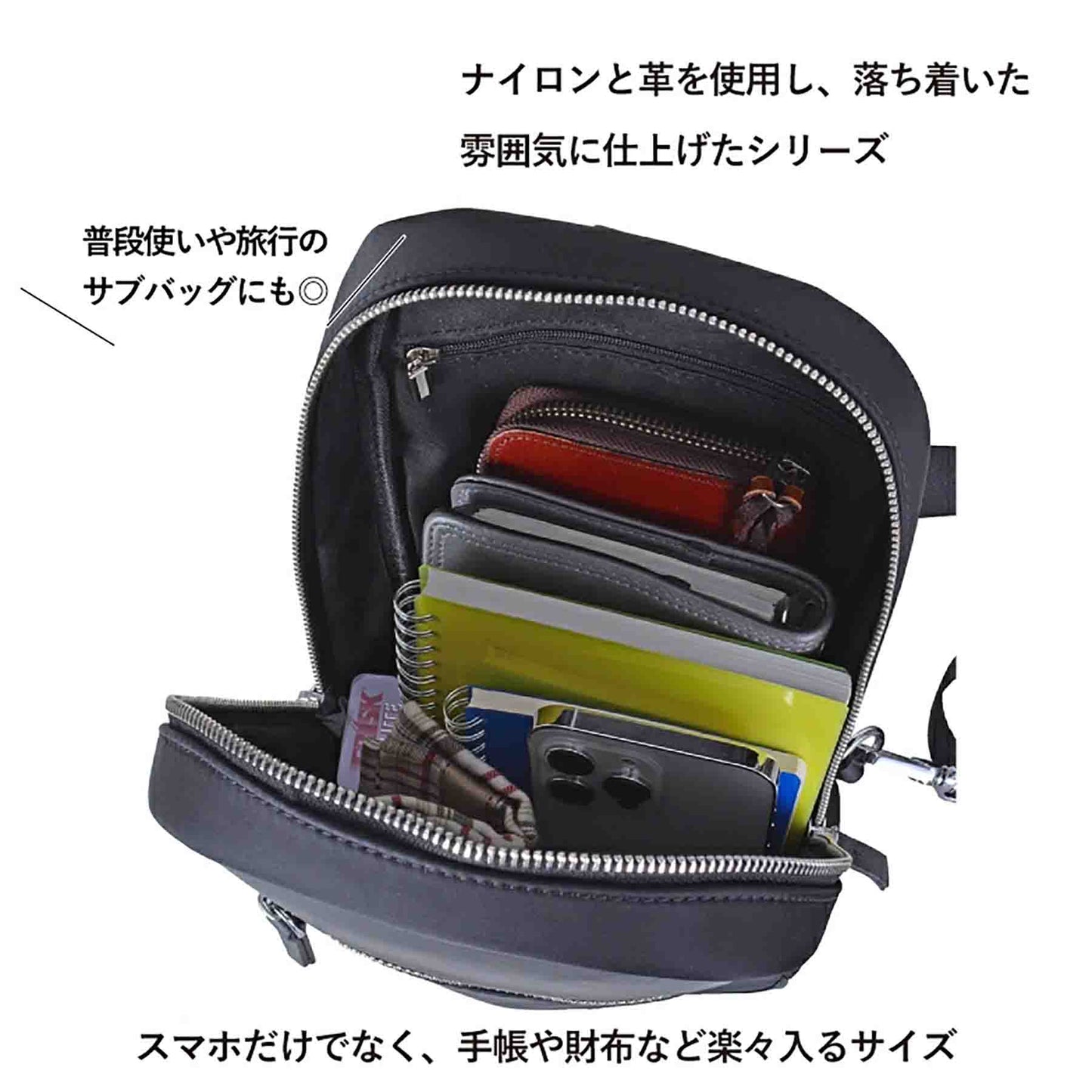 Ｕ．Ｐ　ｒｅｎｏｍａ　革×ナイロン　ボディバッグ　２０１１４　ブラック