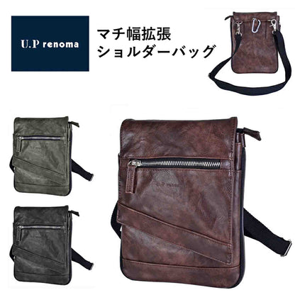 Ｕ．Ｐ　ｒｅｎｏｍａ　合皮シザーケース　２０１１５　グリーン
