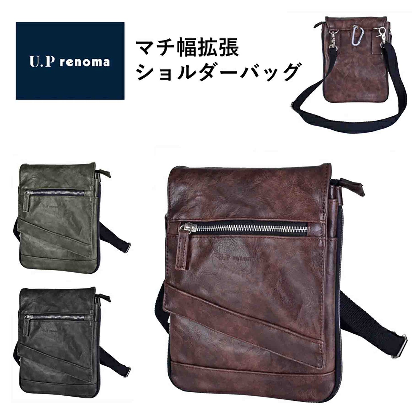 Ｕ．Ｐ　ｒｅｎｏｍａ　合皮シザーケース　２０１１５　ブラウン